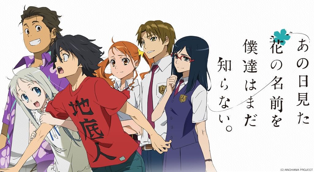 暑いし疲れるし 夏は家でアニメを見よう 夏にオススメアニメ5選 ガジェアニイズム Gajeanism 暑いし疲れるし 夏は家でアニメを見よう 夏にオススメアニメ5選 ガジェアニイズム Gajeanism