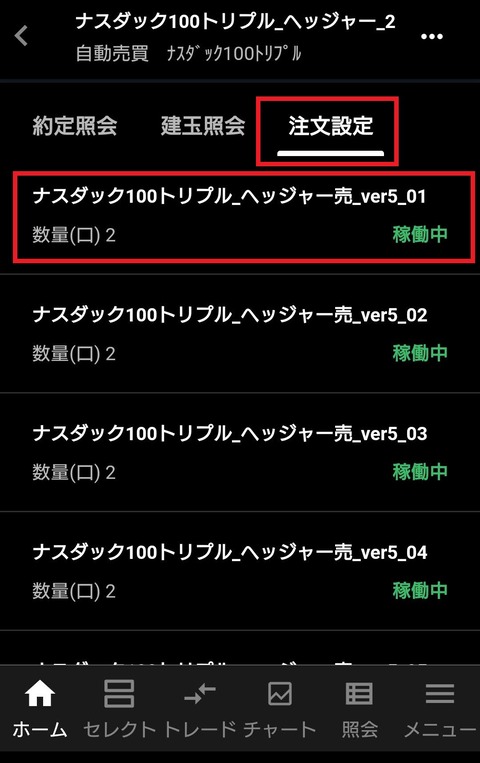 Screenshot_20210102-124027