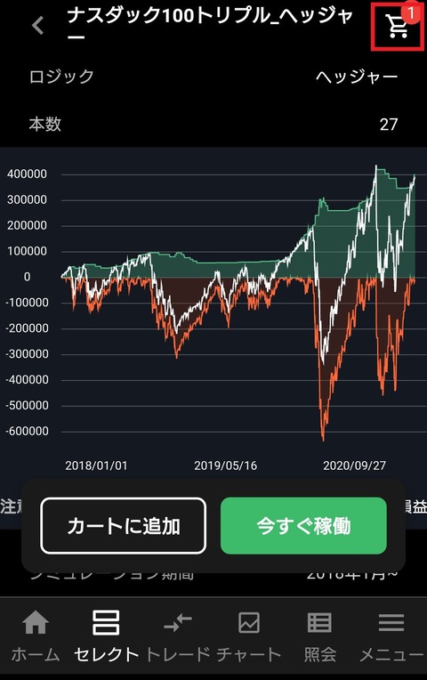 Screenshot_20210102-104308