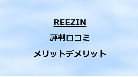 ヘッダ