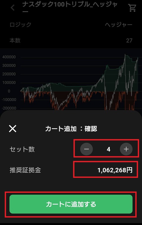Screenshot_20210102-095707