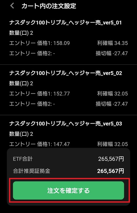 Screenshot_20210102-123726