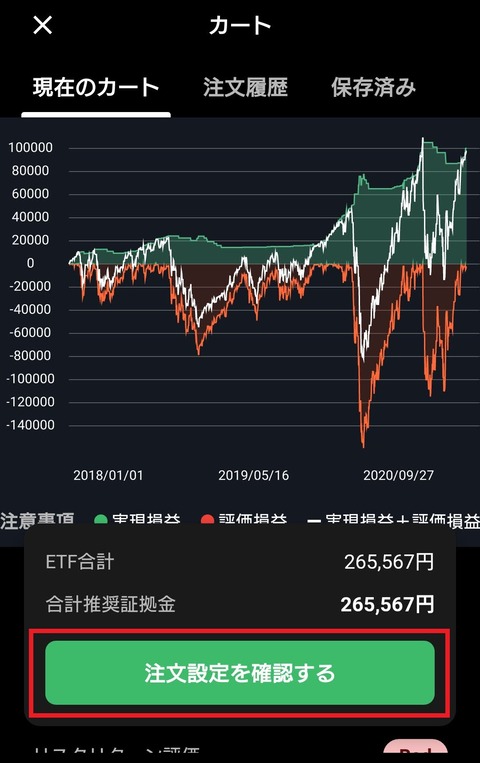 Screenshot_20210102-104325