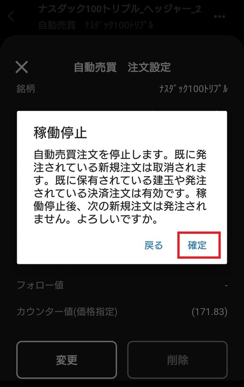 Screenshot_20210102-124045