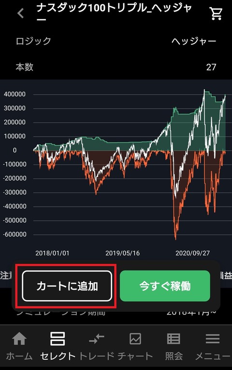 Screenshot_20210102-095648