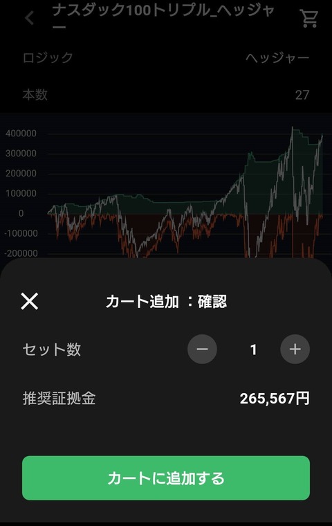 Screenshot_20210102-095717