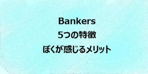 bank
