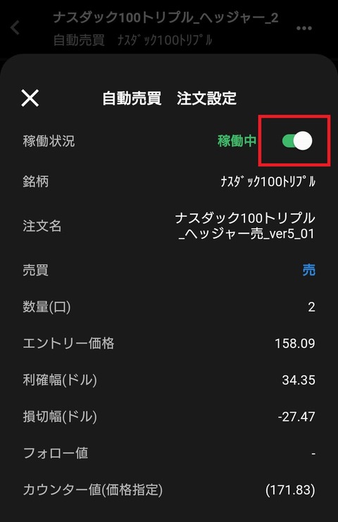 Screenshot_20210102-124036