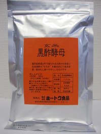 もろみ粉末1