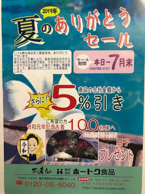 2019�ƤΤ��꤬�Ȥ��������DMɽ��