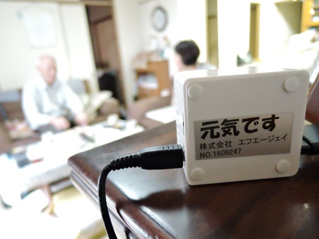 th_DSCN8221
