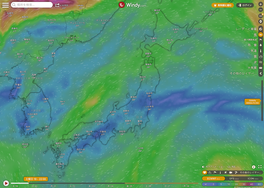 更新）オススメ！ 登山のための天気予報サイト : 空の下の路から