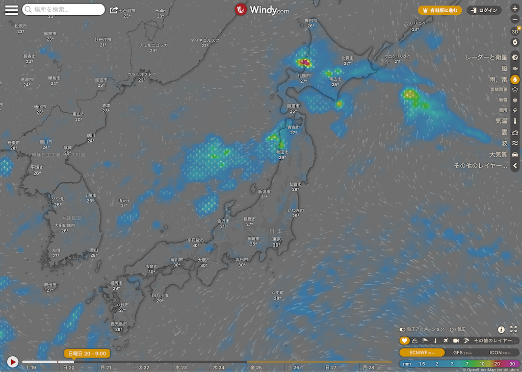 更新）オススメ！ 登山のための天気予報サイト : 空の下の路から