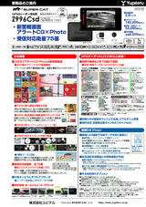 Z996Csd