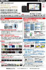 z270csd