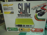 CIMG3603