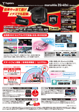 ZQ-40si¡¦ZQ-40sim