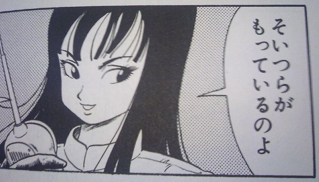 ドラゴンボール ピラフの部下のマイちゃんて超可愛いよな 2chまとめちゃん ドラゴンボール ピラフの部下のマイちゃんて超可愛いよな 2chまとめちゃん