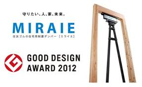 miraie