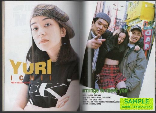1995年3月号　BOMB ボム　安室奈美恵　市井由理 ボム 1995年3月 #安室奈美恵 浜崎あゆみ 高橋由美子 市井由理