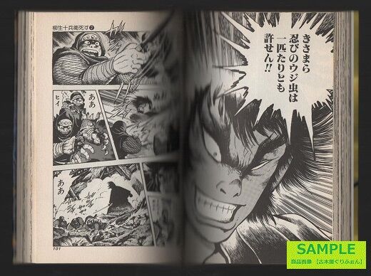 青年漫画 オプティミスティック 柳生十兵衛死す 1 5巻 石川 賢 画 O72dmaimuo Mentalsteps Pl