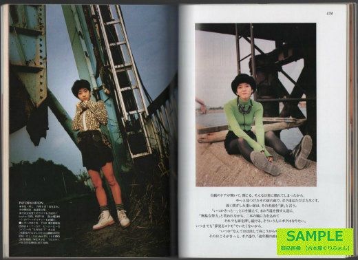 1995年3月号　BOMB ボム　安室奈美恵　市井由理 ボム 1995年3月 #安室奈美恵 浜崎あゆみ 高橋由美子 市井由理