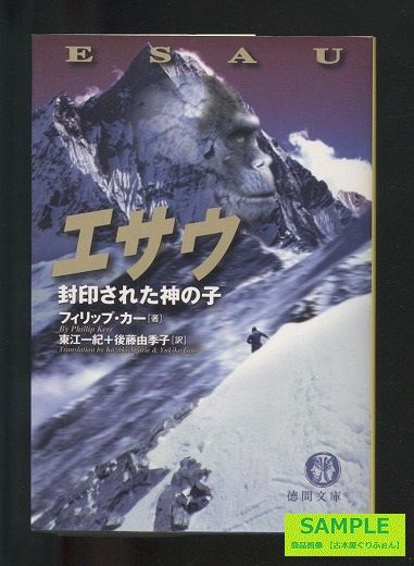 笑う古本屋　２                てんちょ