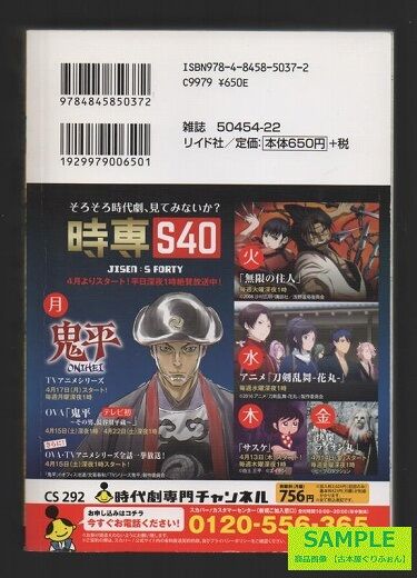 剣客太平記 この喧嘩俺に預けてくんな 笑う古本屋 2 剣客太平記 この喧嘩俺に預けてくんな 笑う古本屋 2