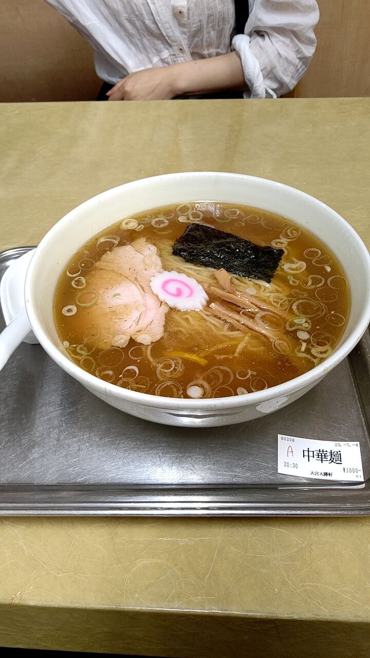 大宮 大勝 軒