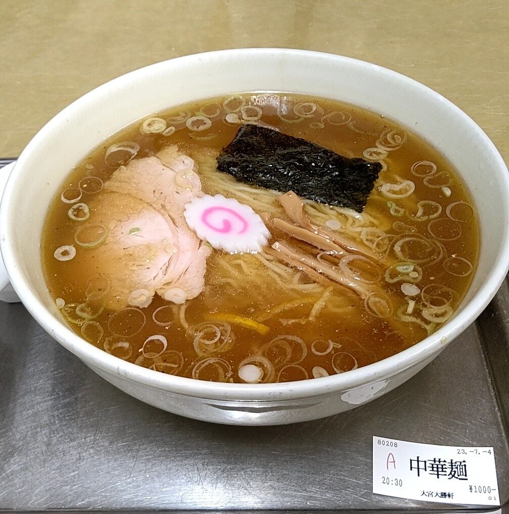 大宮 大勝 軒