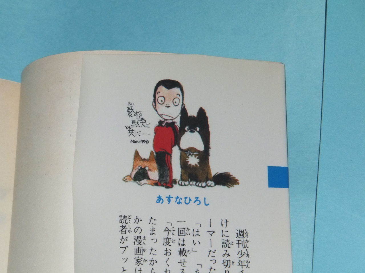 懐かしい 青い空を白い雲がかけてった を買ったぞ Furukawa2345のblog 懐かしい 青い空を白い雲がかけてった を買ったぞ Furukawa2345のblog