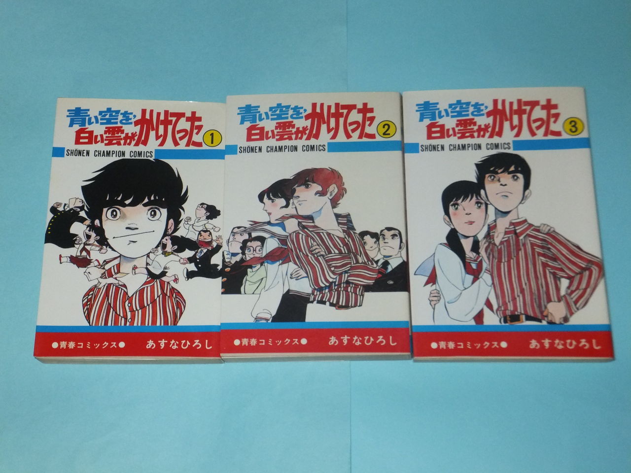 懐かしい 青い空を白い雲がかけてった を買ったぞ Furukawa2345のblog 懐かしい 青い空を白い雲がかけてった を買ったぞ Furukawa2345のblog