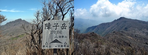 令和元年祖母傾完全縦走 (28)-tile