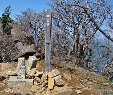 令和元年祖母傾完全縦走 (44)-tile