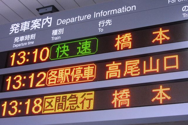 つつじヶ丘駅周辺ミニ散歩 東京地形 湧水さんぽ つつじヶ丘駅周辺ミニ散歩 東京地形 湧水さんぽ