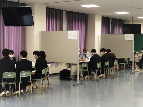 2023就職ガイダンス