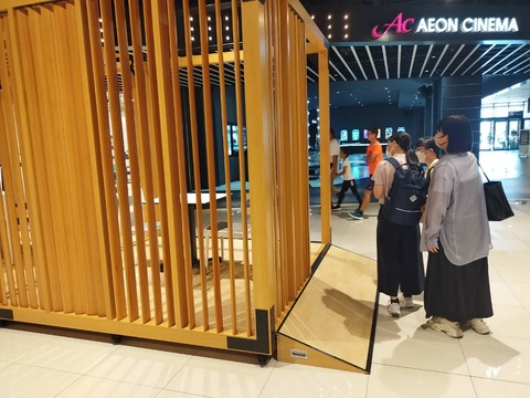 SGLアウトレット広島