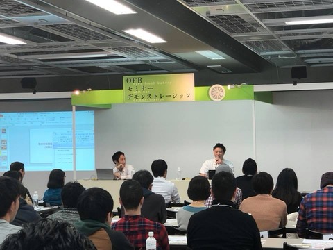 180304_三和産業の展示会_2