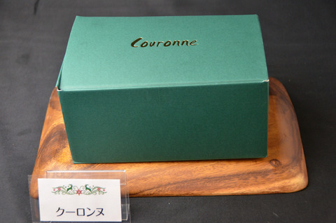 クーロンヌ_1