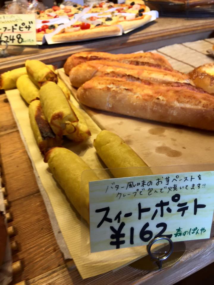 森のぱんや 赤ちゃんのおしりパン 熊本県下益城郡 パン屋紹介 パン業界を応援する社長 古田 高浩 ブログ 森のぱんや 赤ちゃんのおしりパン 熊本県下益城郡 パン屋紹介 パン業界を応援する社長 古田 高浩 ブログ