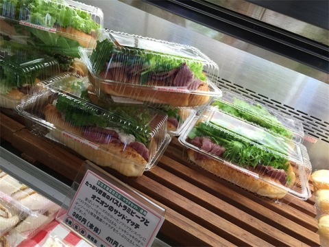 ぐるぐる サンドイッチ2