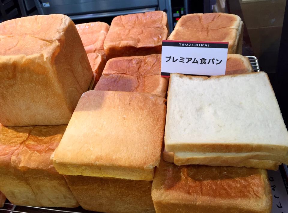 丸菱さんの展示会に出展されたツジキカイさんのブースにて ...