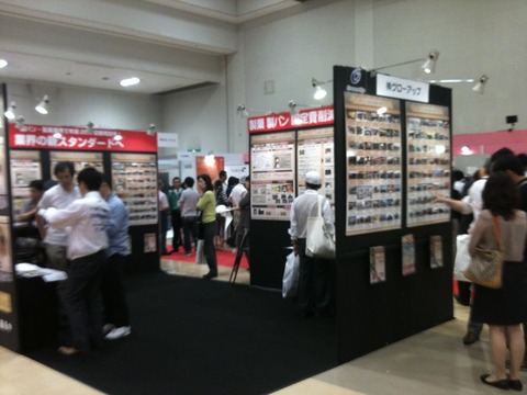 ヒラタ展示会2011