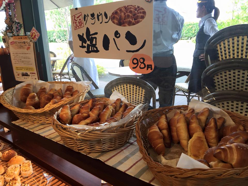 熊本県パン屋巡りの締めはもちろんグラウンさん パン業界を応援する社長 古田 高浩 ブログ 熊本県パン屋巡りの締めはもちろんグラウンさん パン業界を応援する社長 古田 高浩 ブログ