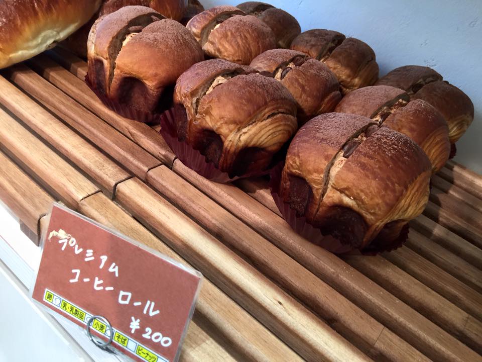 ブーランジェリーくるみのランプ｜りんごのクロワッサン｜北海道河東郡