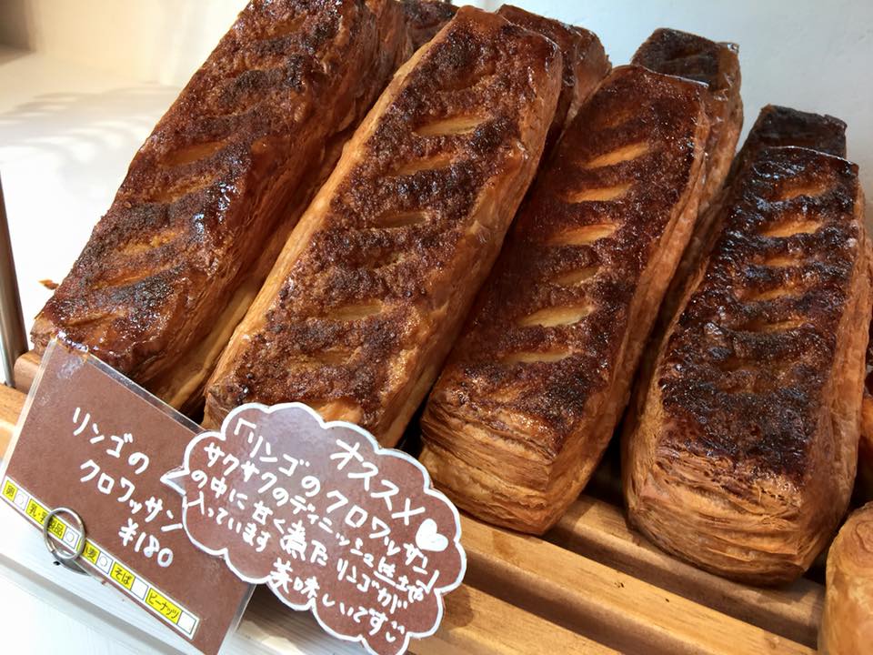 ブーランジェリーくるみのランプ｜りんごのクロワッサン｜北海道河東郡