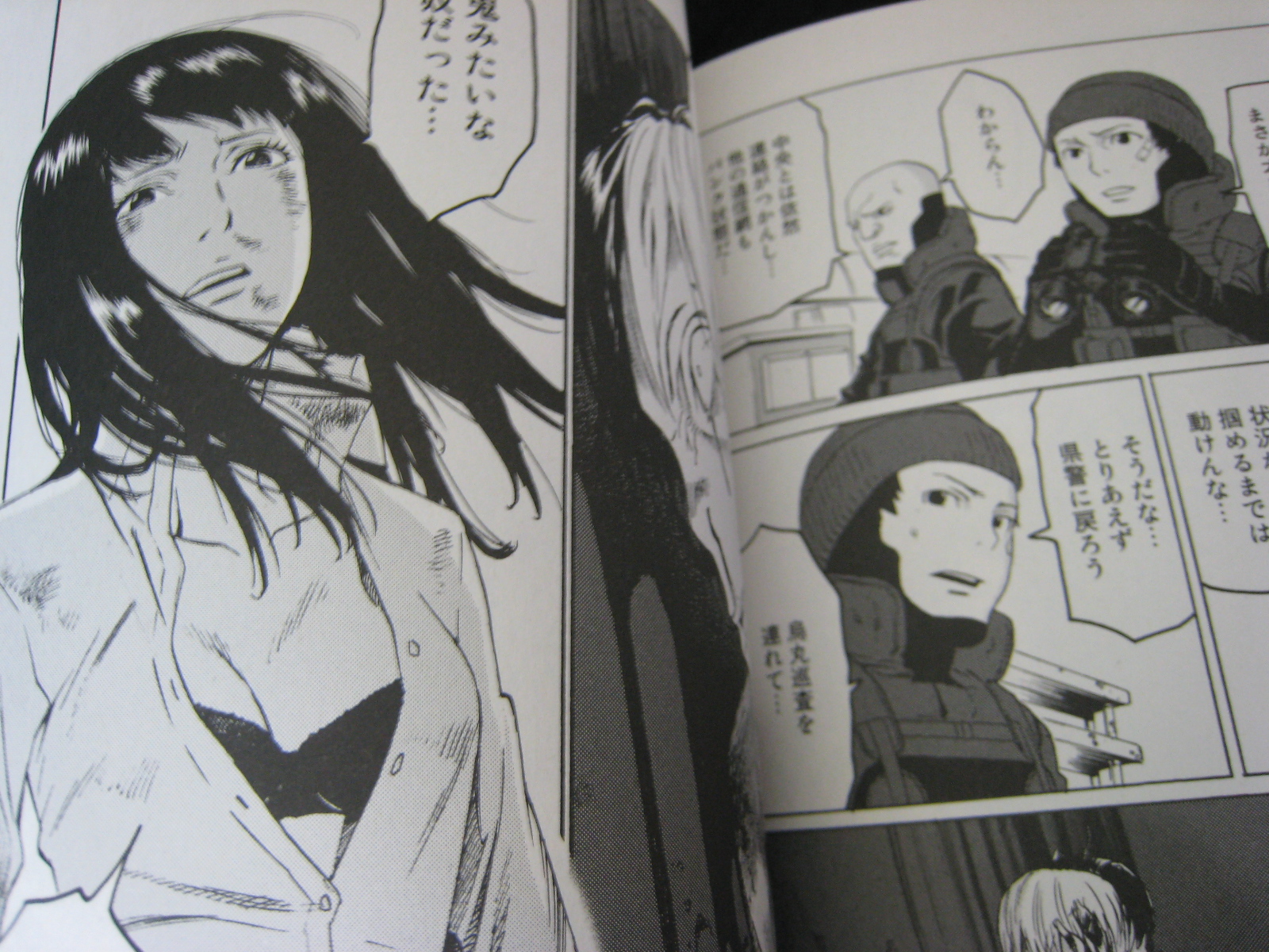 このマンガがすごい でとりあげられないのに好きなマンガ 烏丸響子の事件簿 Classcastexception そして雑食へ