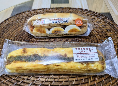 01パン２品