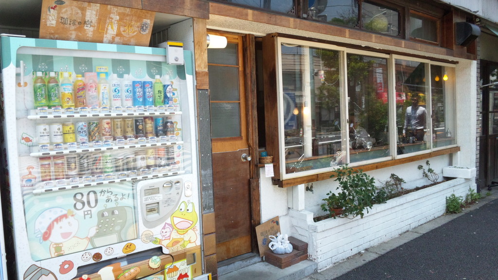 爬虫類館分館 はちゅうるいかん ぶんかん 曳舟 続 下町外飯徒然草 爬虫類館分館 はちゅうるいかん ぶんかん 曳舟 続 下町外飯徒然草