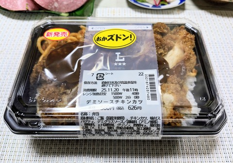 01弁当